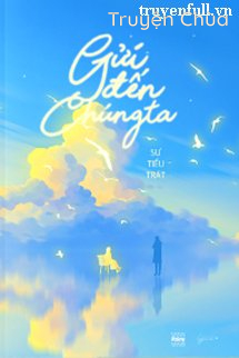 Gửi Đến Chúng Ta