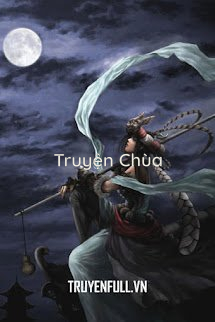 Hải Nộ Triều Âm