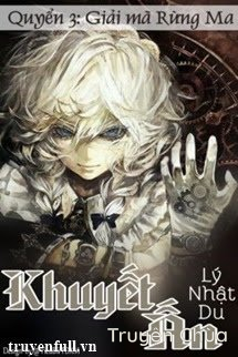 Khuyết Ấn/Dương Bình Nhi – Quyển 3: Giải Mã Rừng Ma