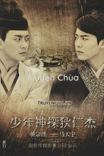 Ma Giáo Nhị Tam Sự