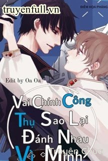 Vai Chính Công Thụ Sao Lại Đánh Nhau Vì Mình?!