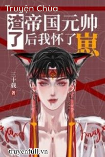 Xuyên Thành Nam Phụ Omega Độc Ác, Ta Trở Thành Bạch Nguyệt Quang Của Thái Tử